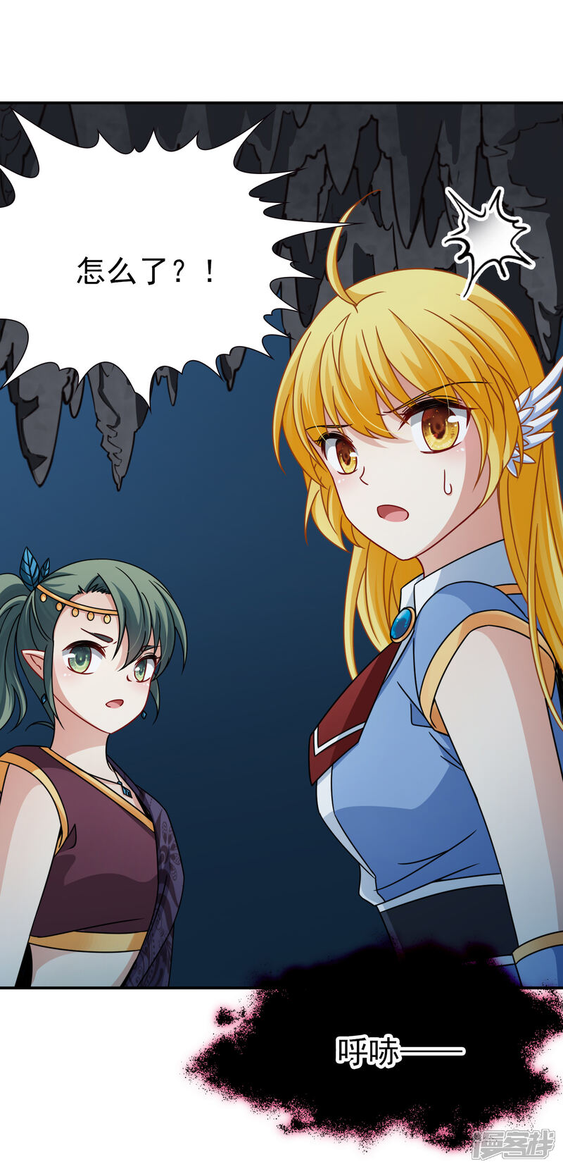 【玄羽恋歌】漫画-（第91话 决断2）章节漫画下拉式图片-第10张图片