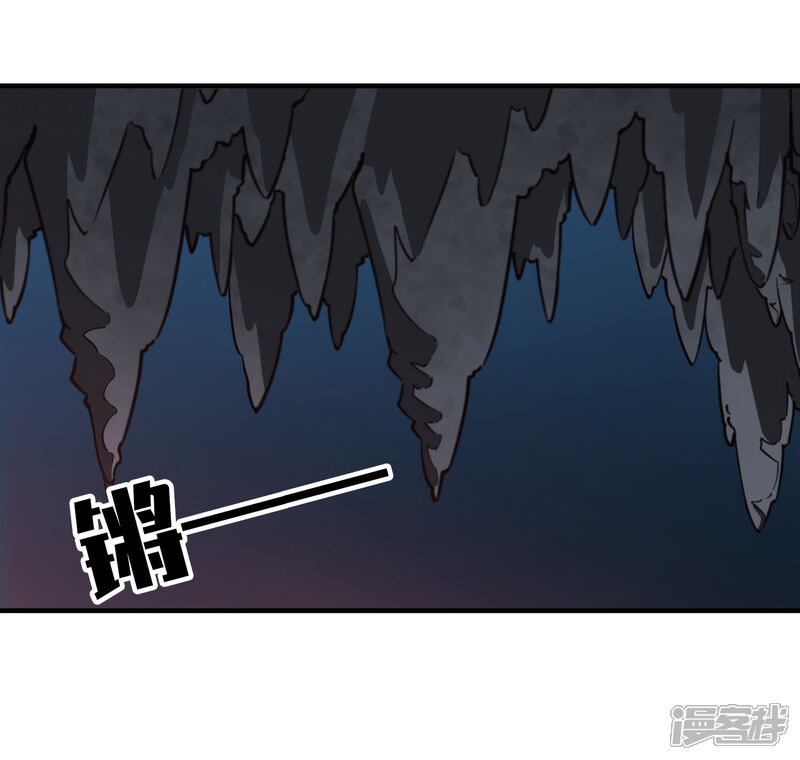 【玄羽恋歌】漫画-（第91话 决断2）章节漫画下拉式图片-第20张图片