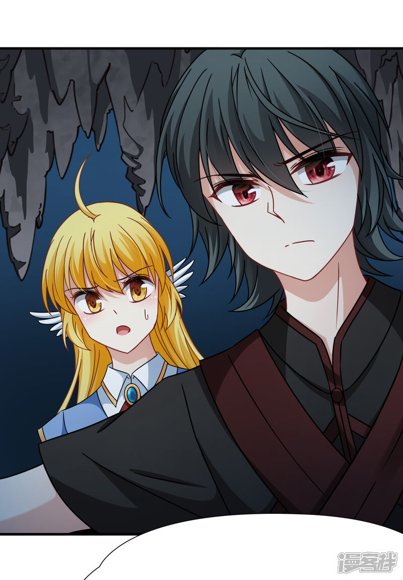 【玄羽恋歌】漫画-（第91话 决断2）章节漫画下拉式图片-第21张图片
