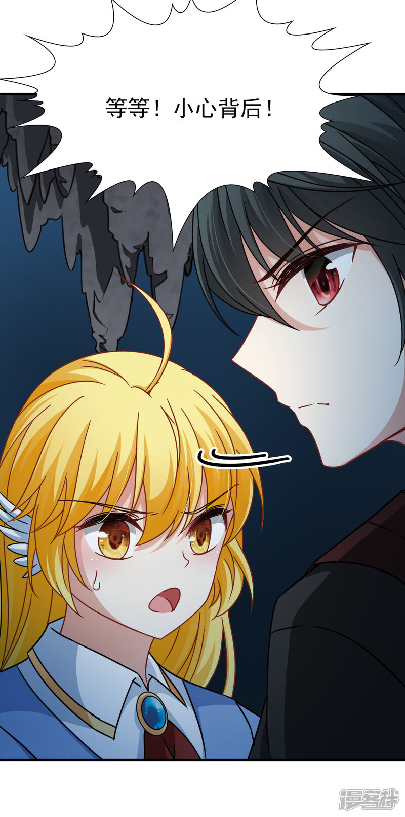 【玄羽恋歌】漫画-（第91话 决断2）章节漫画下拉式图片-第24张图片