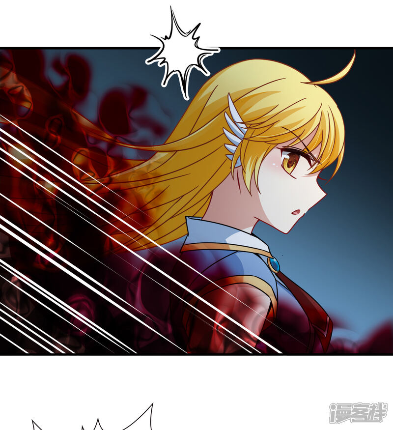 【玄羽恋歌】漫画-（第91话 决断2）章节漫画下拉式图片-第27张图片