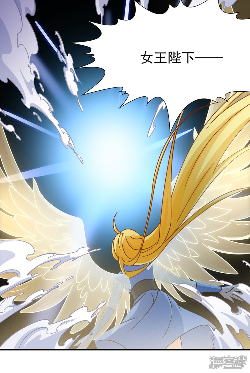 【玄羽恋歌】漫画-（第91话 决断2）章节漫画下拉式图片-第39张图片
