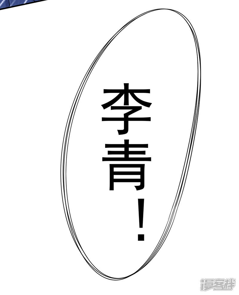 【最强农民工】漫画-（第184话 暴击）章节漫画下拉式图片-8.jpg