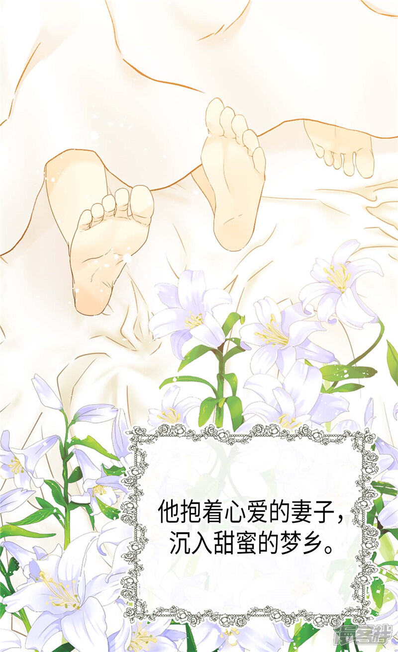 【异世界皇妃】漫画-（第237话 绝对是故意的）章节漫画下拉式图片-第3张图片