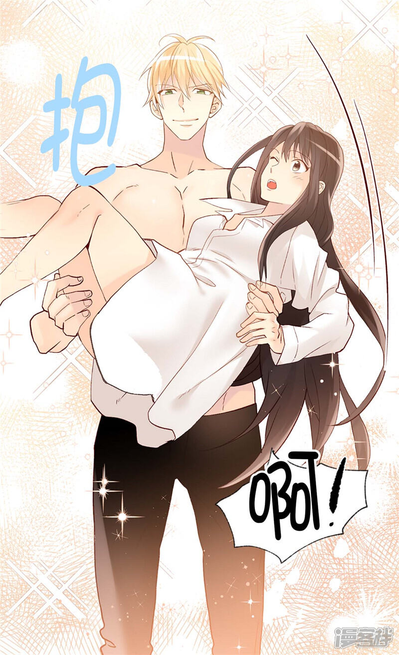 【异世界皇妃】漫画-（第237话 绝对是故意的）章节漫画下拉式图片-第23张图片