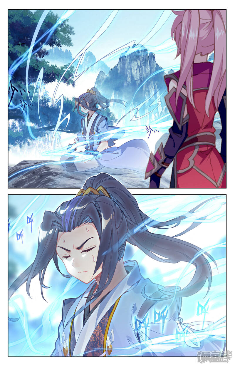 【元尊】漫画-（第141话 比试至（上））章节漫画下拉式图片-第5张图片