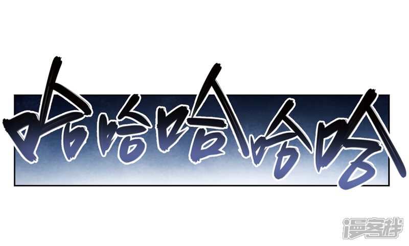 【网游之近战法师】漫画-（第218话 ”强力“牧师2）章节漫画下拉式图片-第24张图片