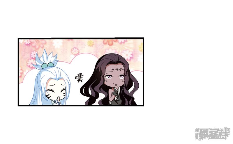 第371话相逢却不识3-风起苍岚-松鼠200（第14张）