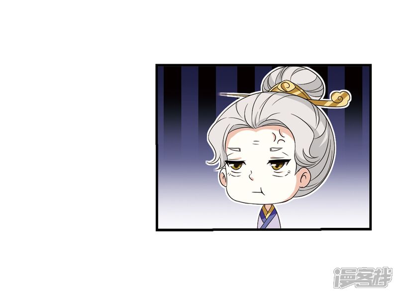 第371话相逢却不识3-风起苍岚-松鼠200（第13张）