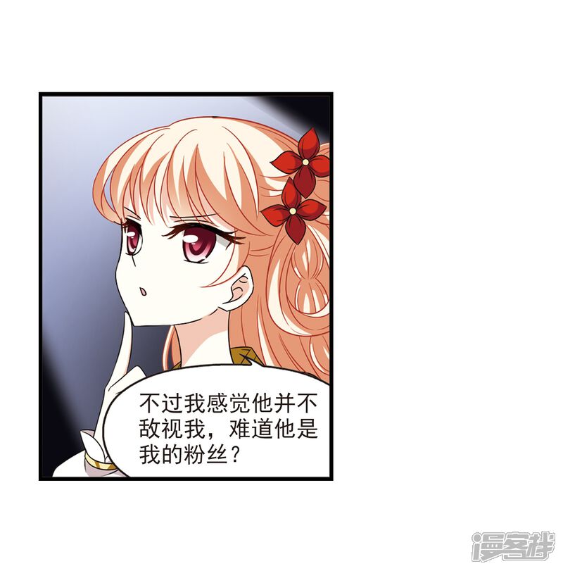 第371话相逢却不识3-风起苍岚-松鼠200（第31张）