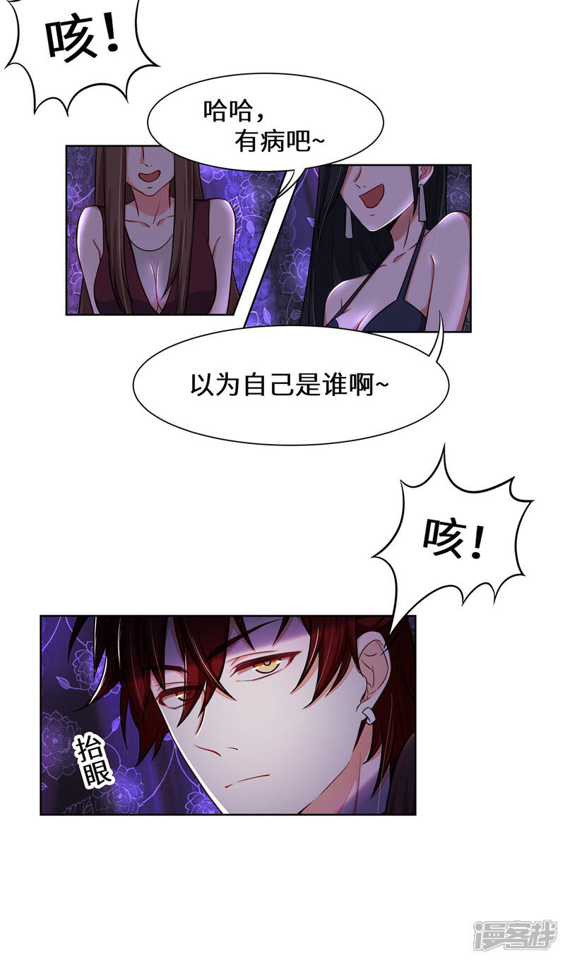 什么妻贵成语_成语故事图片(3)