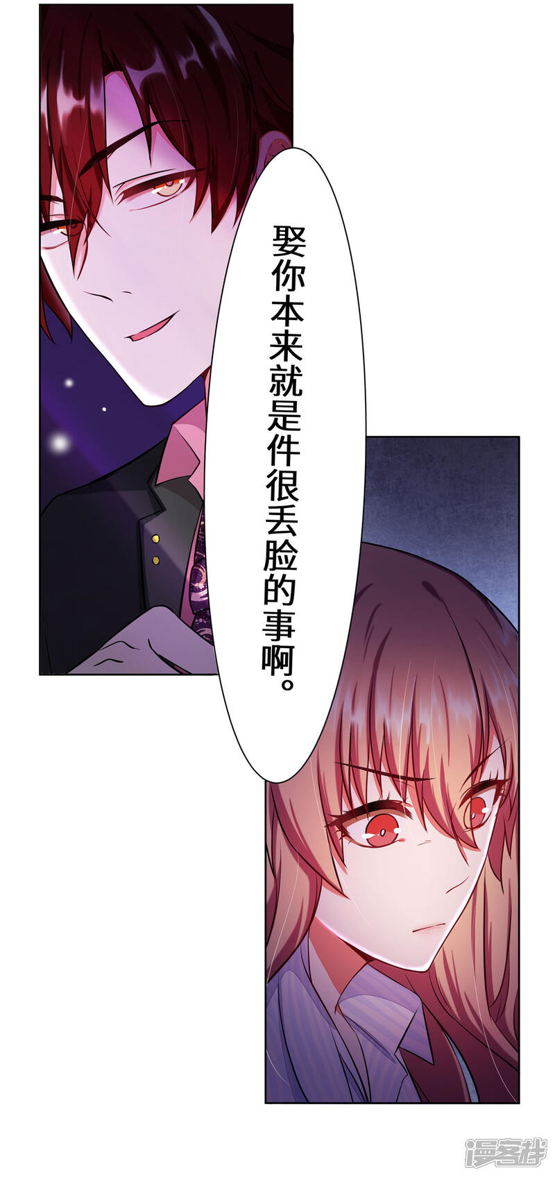 什么妻贵成语_成语故事图片(3)