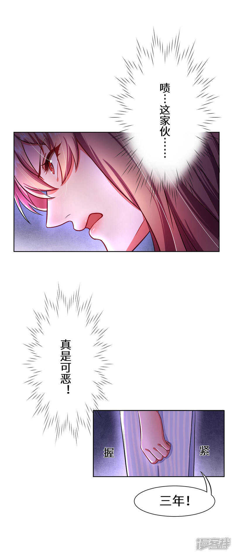 什么妻贵成语_成语故事图片(2)