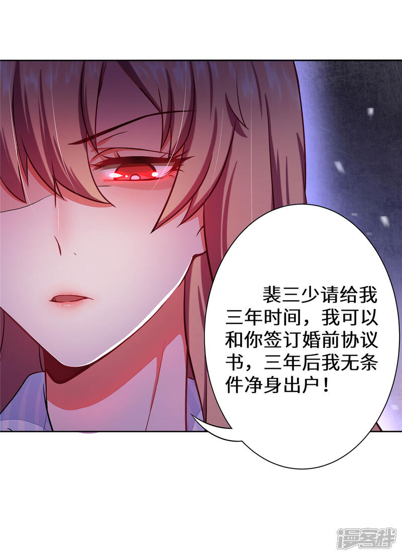 什么妻贵成语_成语故事图片(3)