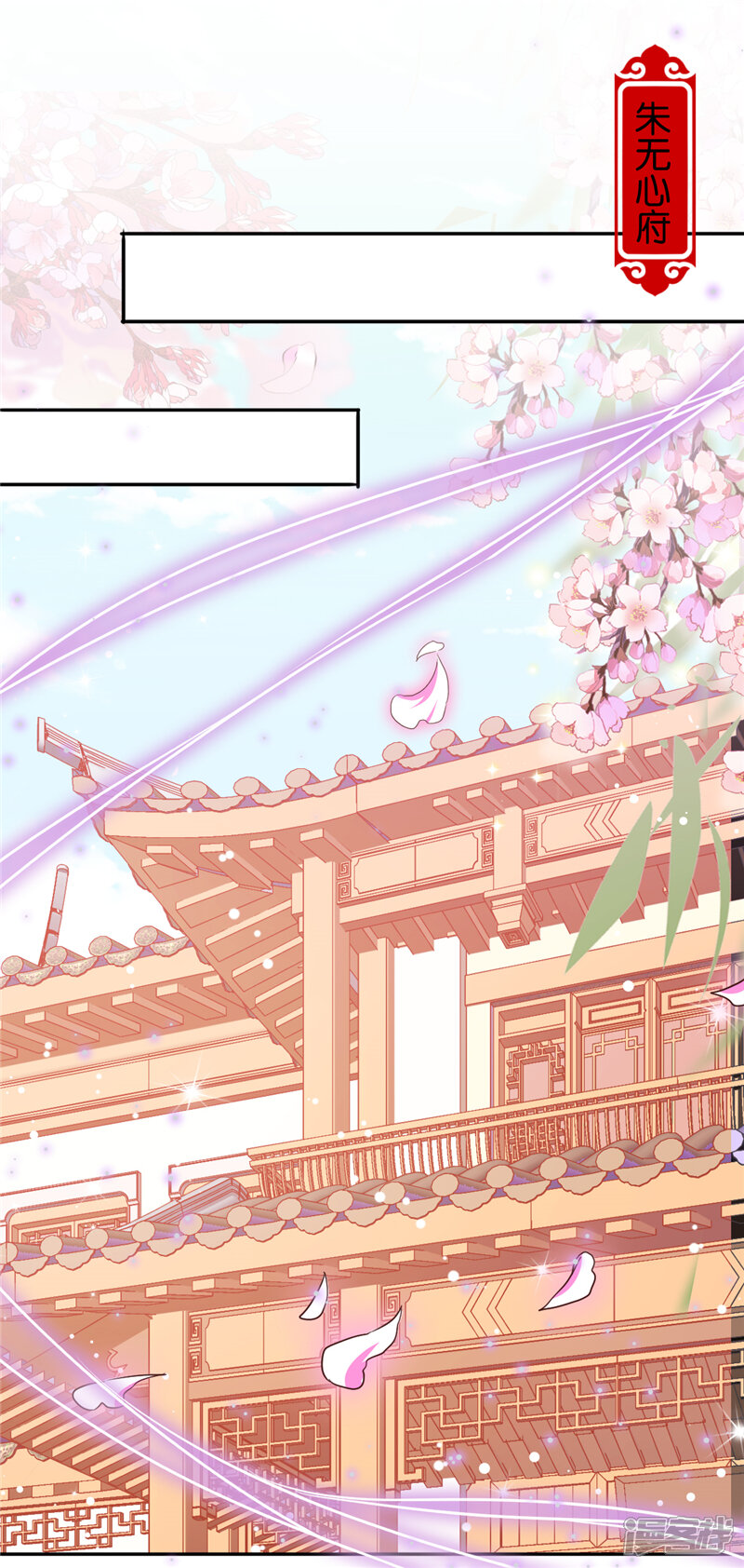 第441话-王爷你好贱-追梦动漫（第16张）