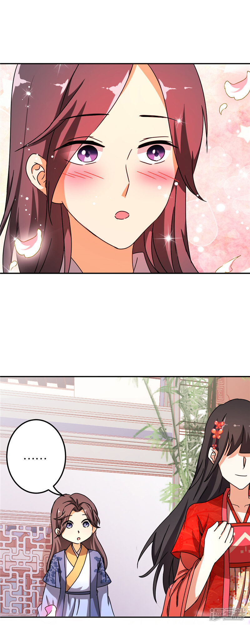 第441话-王爷你好贱-追梦动漫（第15张）