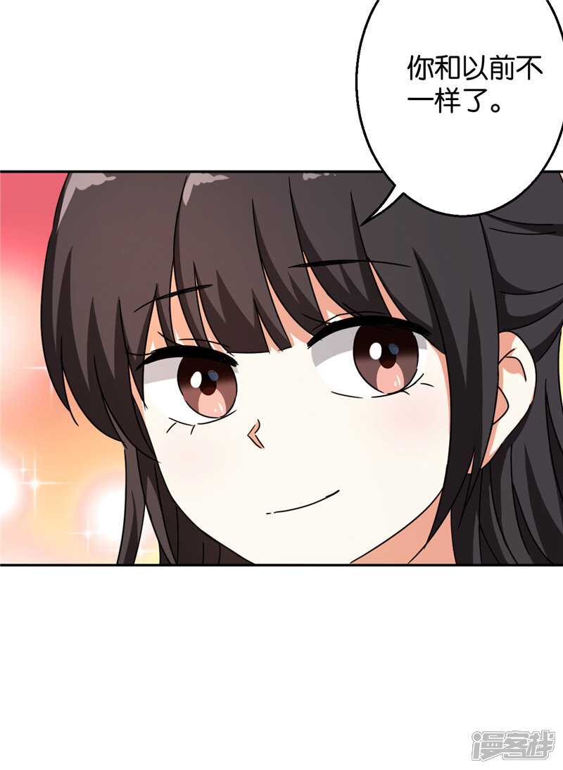 第441话-王爷你好贱-追梦动漫（第20张）