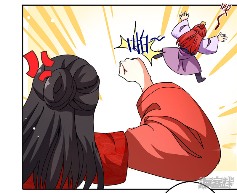 第441话-王爷你好贱-追梦动漫（第23张）