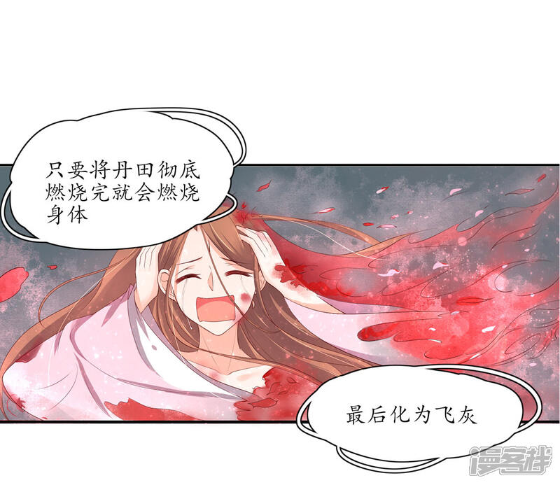 【王妃的婚后指南】漫画-（第160话 导师一肚子坏水）章节漫画下拉式图片-6.jpg