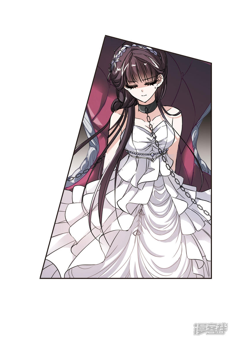 血族禁域漫画 第41话 真相2 - 漫客栈