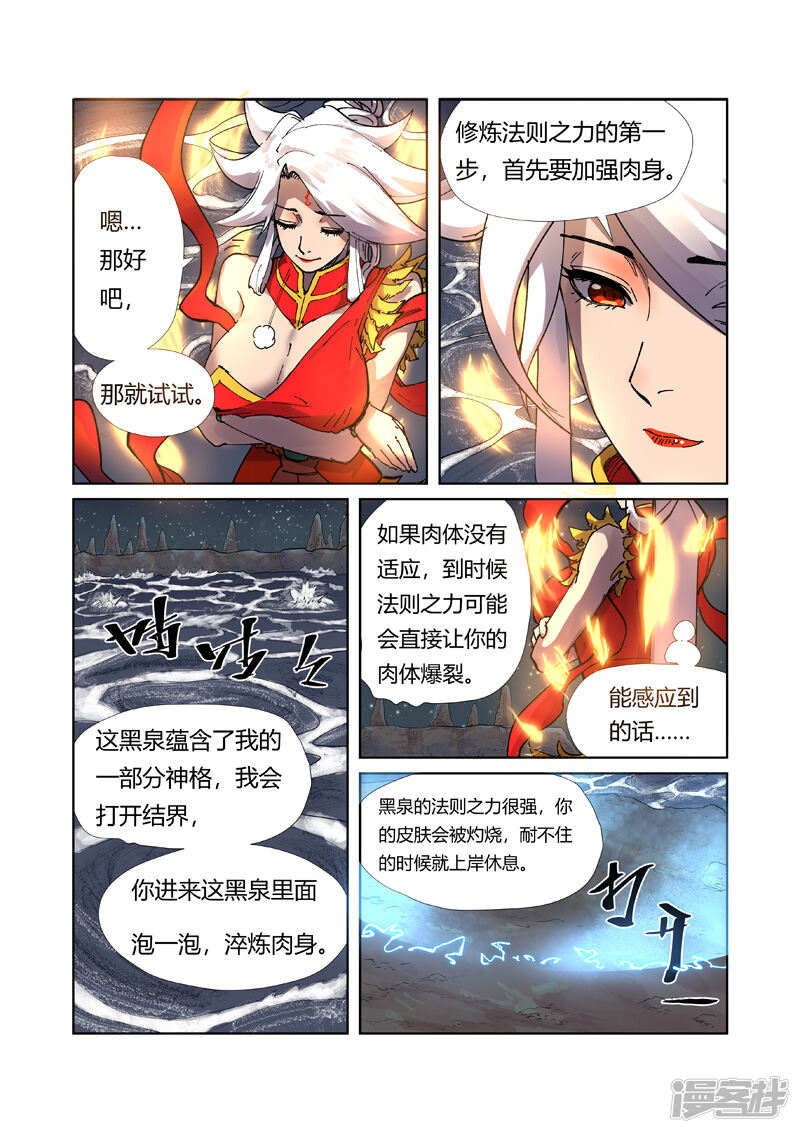 5ce50d6c90f6a-800x1133.jpg!page-800