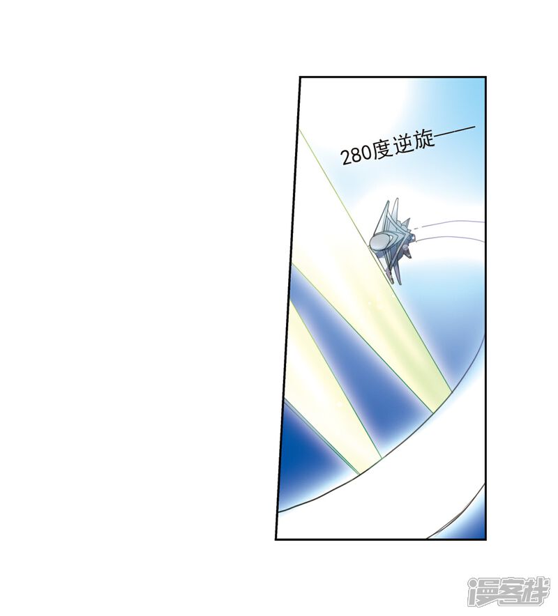 【穿越西元3000后】漫画-（第7话 cour组织1）章节漫画下拉式图片-4.jpg