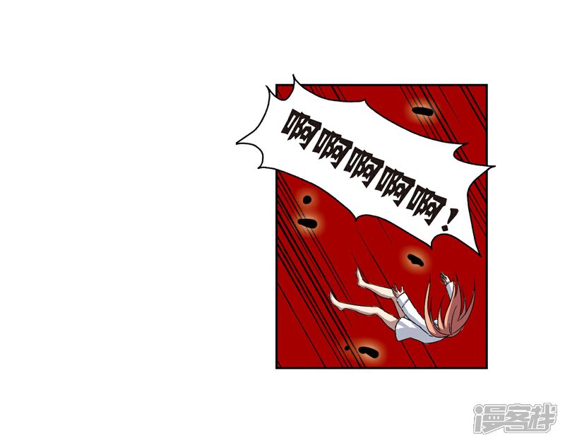 【穿越西元3000后】漫画-（第12话 空中飞行3）章节漫画下拉式图片-9.jpg