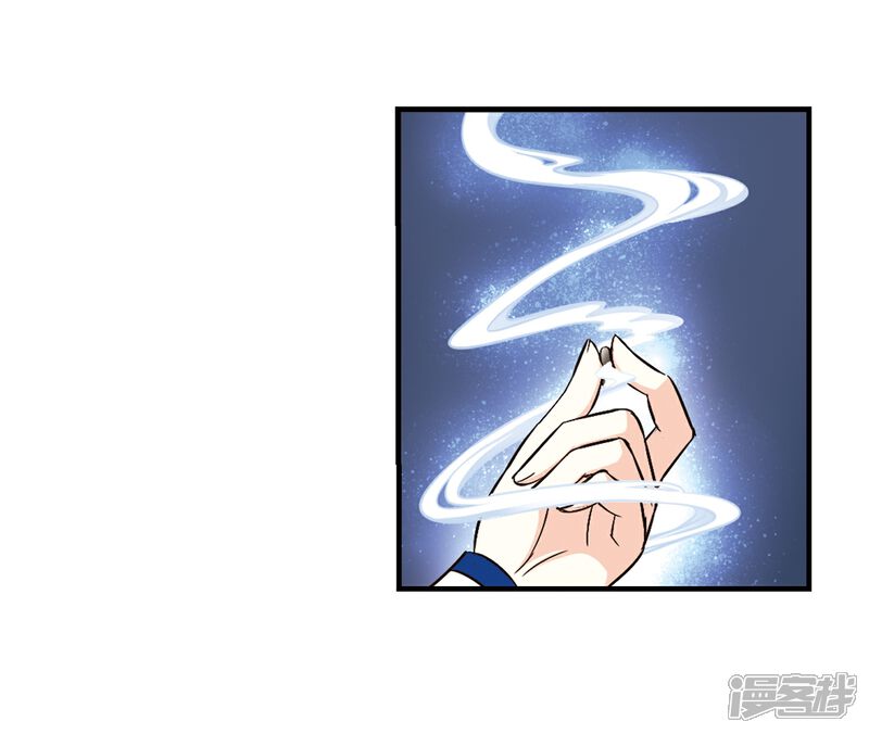 【风起苍岚】漫画-（第88话 试探2）章节漫画下拉式图片-15.jpg