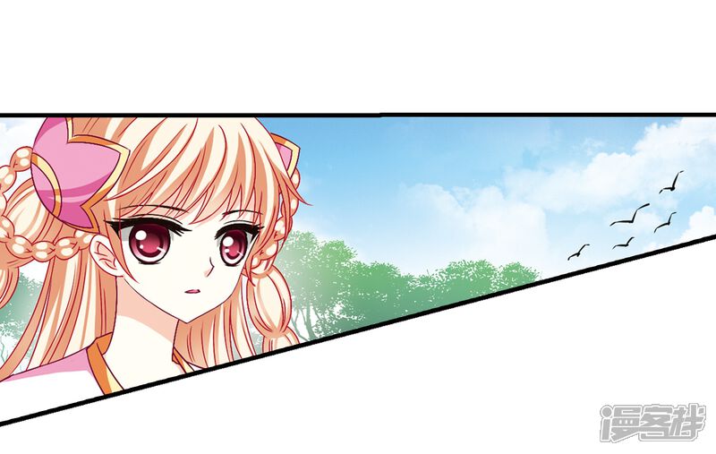 第91话亲传弟子2-风起苍岚-松鼠200（第5张）