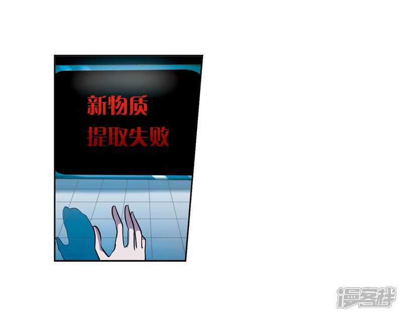 第13话041-穿越西元3000后-小小作文（第11张）