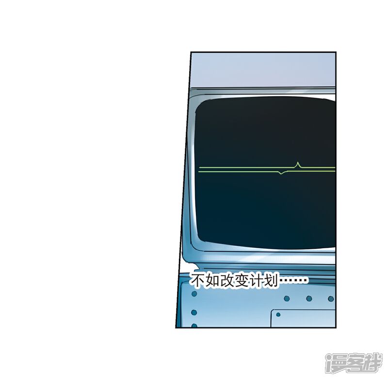 第13话041-穿越西元3000后-小小作文（第14张）