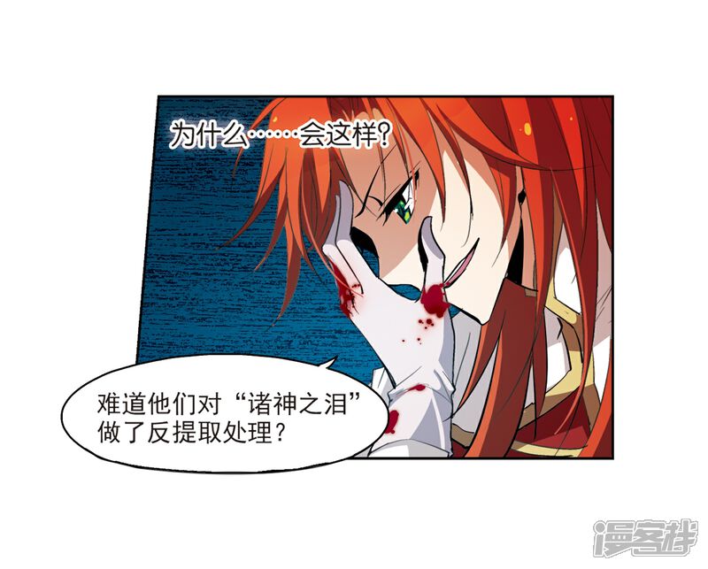 第13话041-穿越西元3000后-小小作文（第12张）