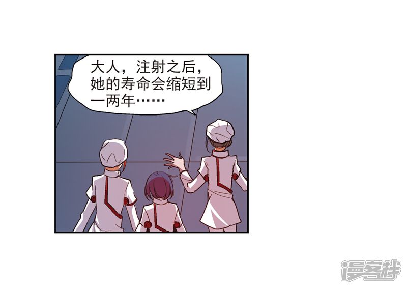 第13话041-穿越西元3000后-小小作文（第17张）