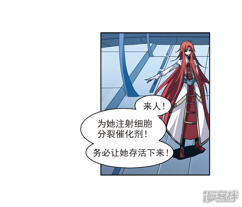 第13话041-穿越西元3000后-小小作文（第16张）