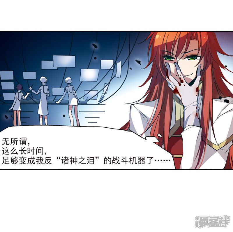 第13话041-穿越西元3000后-小小作文（第18张）