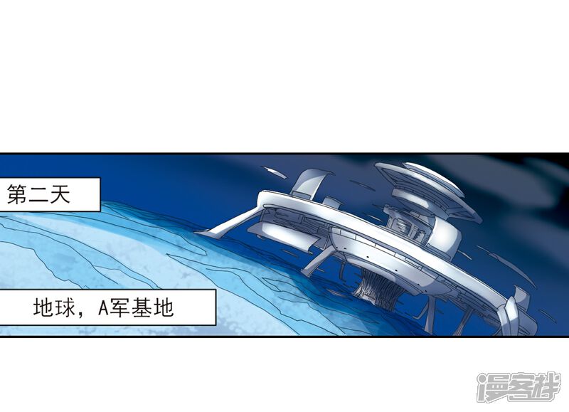 第13话041-穿越西元3000后-小小作文（第19张）