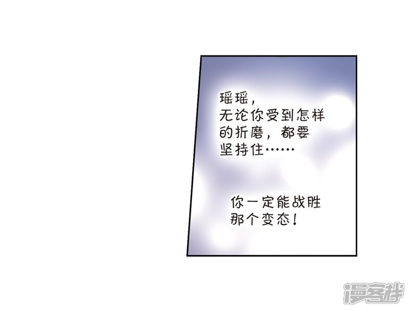 第13话041-穿越西元3000后-小小作文（第21张）