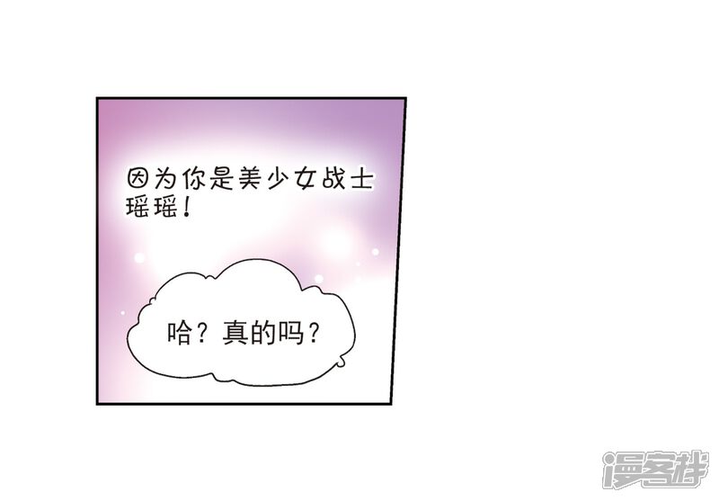 第13话041-穿越西元3000后-小小作文（第22张）