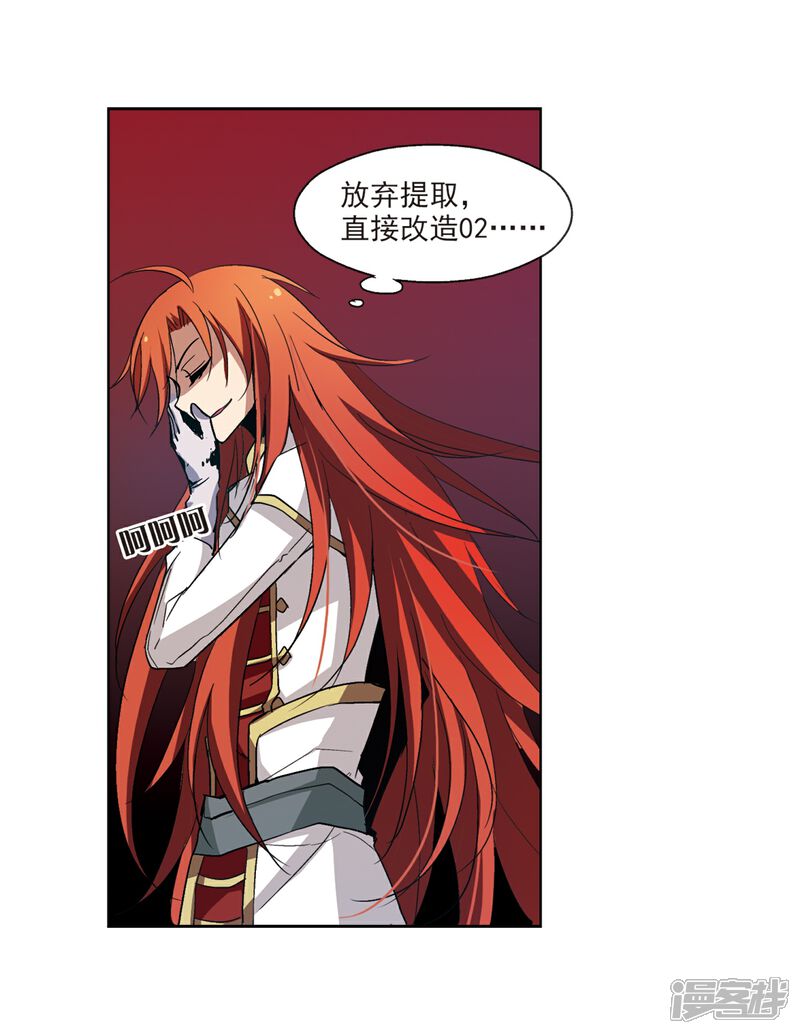 第13话041-穿越西元3000后-小小作文（第15张）