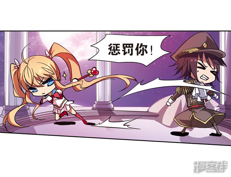 第13话041-穿越西元3000后-小小作文（第25张）