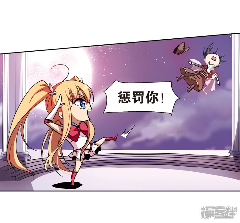 第13话041-穿越西元3000后-小小作文（第27张）