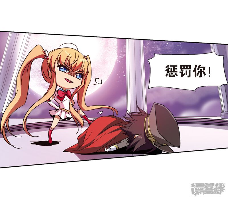 第13话041-穿越西元3000后-小小作文（第26张）