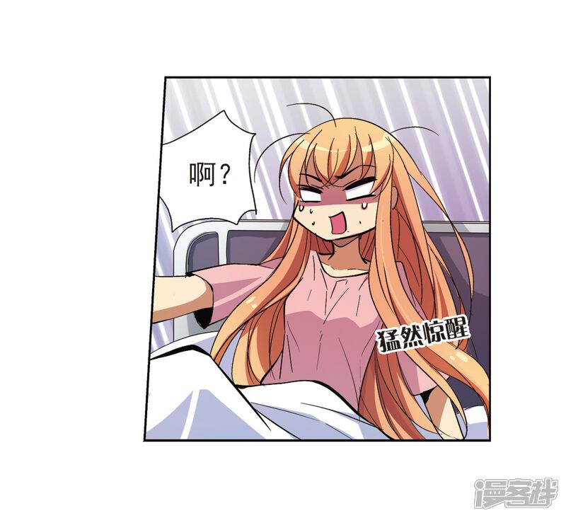 第13话041-穿越西元3000后-小小作文（第29张）