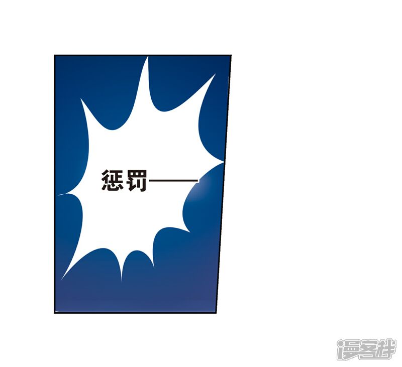 第13话041-穿越西元3000后-小小作文（第28张）