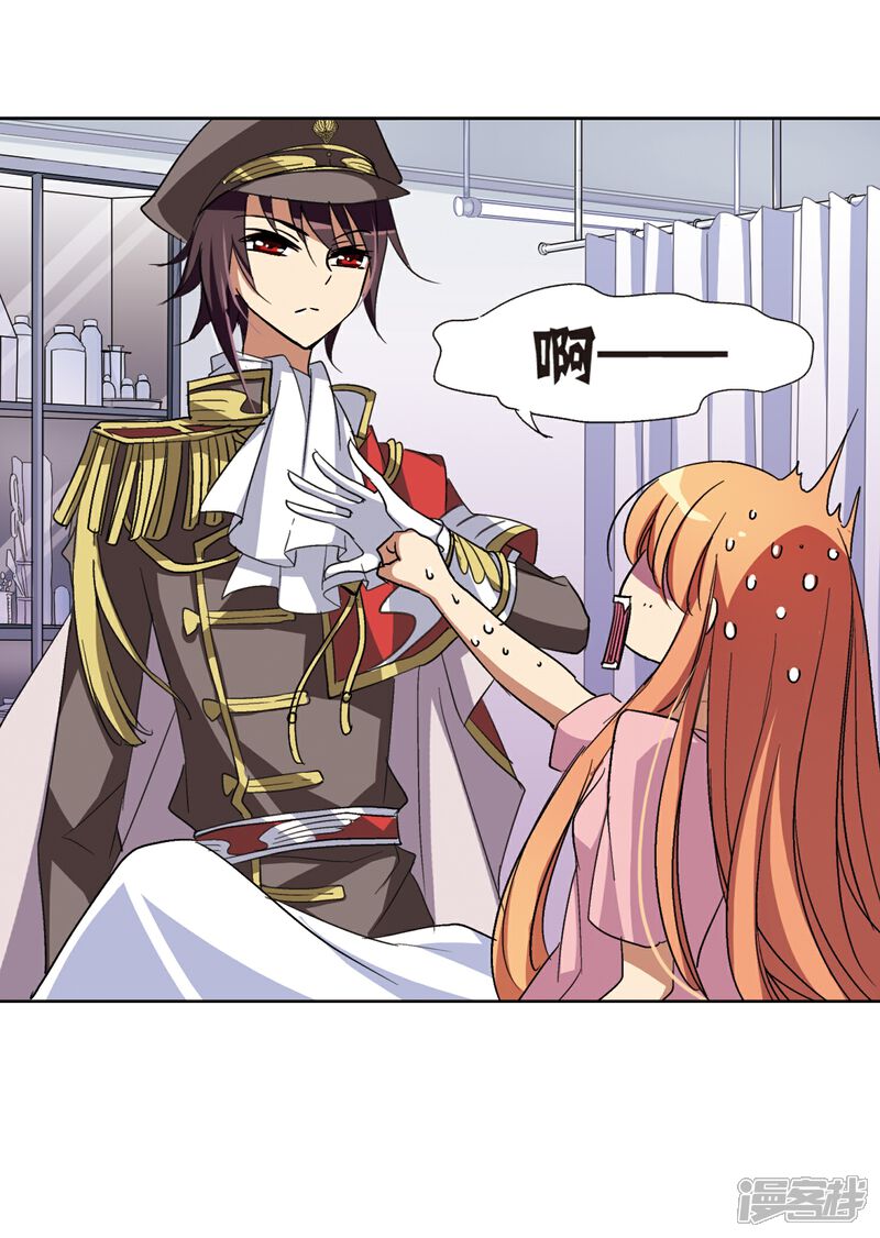 第13话041-穿越西元3000后-小小作文（第30张）