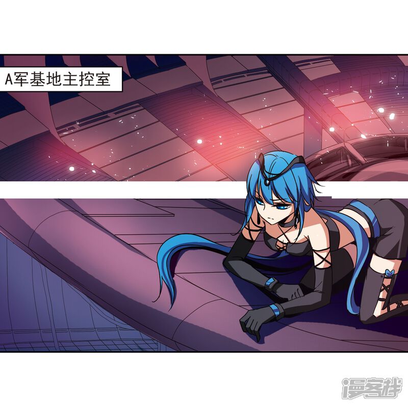 第15话043-穿越西元3000后-小小作文（第7张）