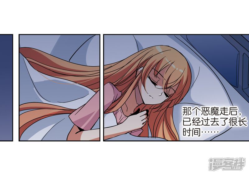第15话043-穿越西元3000后-小小作文（第19张）