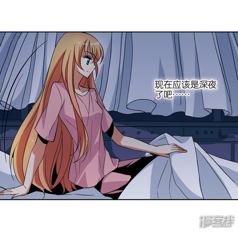 第15话043-穿越西元3000后-小小作文（第20张）