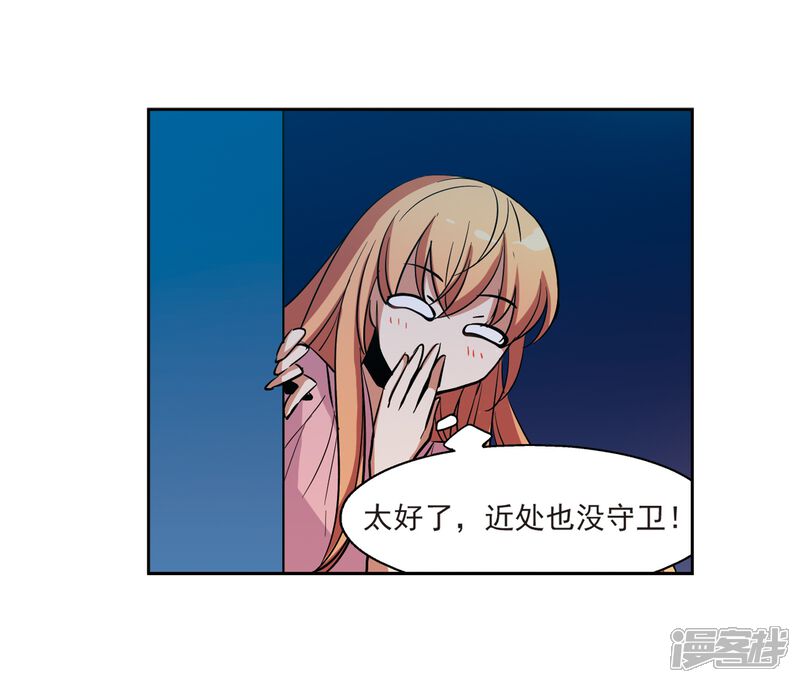 第15话043-穿越西元3000后-小小作文（第23张）