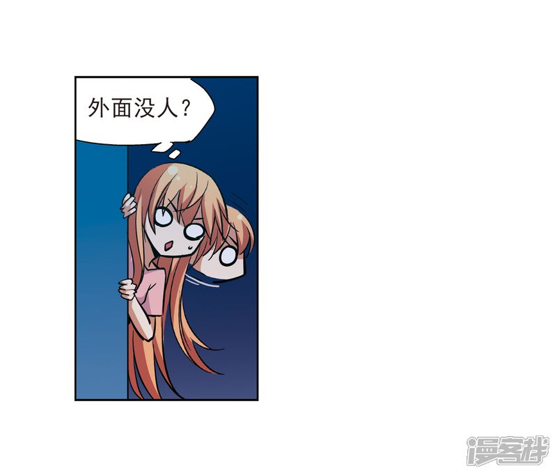 第15话043-穿越西元3000后-小小作文（第22张）